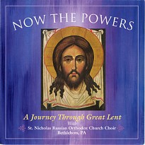 Now The Powers, A Journey Through The Great Lent